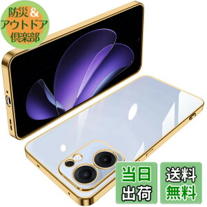 �y���������zOPPO Reno7 A �P�[�X �N���A TPU ���� ���^ �y�� �J�o�[ �X�}�z�P�[�X �ϏՌ� ���b�L���H �\�t�g�P�[�X �l�C �J�o�[ ���C�����X�[�d�Ή� �F�F���A�T�C�Y�FOPPO Reno13 A