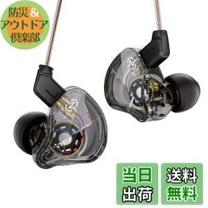 �y���������z�y���y�ʃ{�f�B�A���K�ȑ������z Yinyoo CCZ Soul �Q�[�~���O�C���z�� �}�C�N�t�� �C���z�� �L�� �C�����j 1DD HIFI���� �m�C�Y�L�����Z�����O ��P�[�u���\ 10mm PET�_�u�����C�_�C