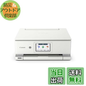 �y���������z�L���m�� Canon �v�����^�[ A4�C���N�W�F�b�g�����@ PIXUS TS3530 �z���C�g Wi-Fi�Ή� �e�����[�N���� 2022�N���f�� 4�F�E��̌^�E�Ή��C���NBC-365/366�V���[�Y �F�F�z���C�g�A�T�C�Y�F��