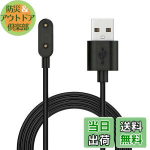 �y���������z�yDrawheart�z�o���h�Ή� HUAWEI Band 8 �X�}�[�g�E�H�b�` �[�d�� 1m���� �u���b�N/�z���C�g ���C�z���� ���@��Ή� �Ώۋ@��For Huawei Band 8/9/Band 7 Pro�AWatch Fit 3/Fit mini�AWatch 4X/5X Pro�Ȃ� 