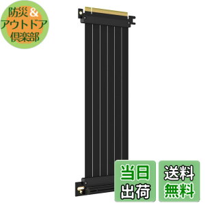 �y���������zGLOTRENDS PCIe 3.0 X16���C�U�P�[�u�� GPU �}�E���g�p PCI-E Gen3�Ή� 16GB/s���x �T�C�Y�F250mm