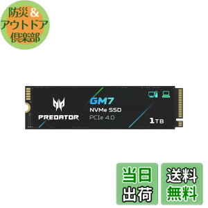 �y���������zAcer Predator M.2 SSD GM7 NVMe2.0 2280 PCIe Gen4x4 ������(�ő�ǂݎ��F7400MB/s�A�ő发�����݁F6500MB/s) ����SSD ���ϋv 3D NAND TLC PS5/PS5 Pro����m�F�ς� ���[�J�[5�N �T�C�Y�F1TB