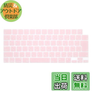 �y���������zmacbook keyboard cover �F�F�s���N�A�T�C�Y�Fnew Pro14 Pro 16 Air13 Air15