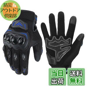 �y���������zKEMIMOTO �o�C�N �O���[�u �� ���b�V�� �ʋC �y�� �X�}�z�Ή� �ėp�O���[�u �I�[�g�o�C��� ����~�� �ϏՌ� �v���e�N�g �t�ďH KM402 �F�F�u���[�A�T�C�Y�FL