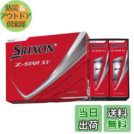 【送料無料】ダンロップ(DUNLOP) ゴルフボール SRIXON Z-STAR/Z-STAR XV/Z-STAR ダイアモンド/Z-STAR XV マスターズ 2025年モデル 色：ホワイト、サイズ：46.27ミリメートル