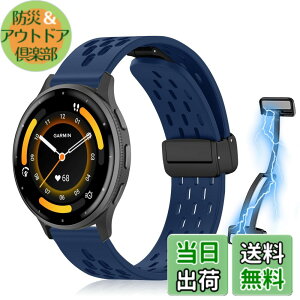 �y���������z[KeeFos] 22mm �o���h Garmin(�K�[�~��) Venu 4 45mm/Venu 3 45mm/2/Forerunner 570 47mm/265/255/Vivoactive 4/Active�Ή� �����o���h �X�|�[�c�o���h �����x���g �����x���g ���߉\ �ʋC�� �_�炩�� �R��