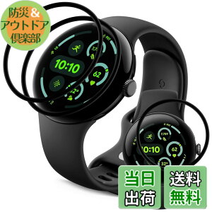 �y���������z�Ή� Google Pixel Watch 3 41mm �t�B���� �y3���Z�b�g �S�ʕی�z PET������ �Y�f�@�� 3D�Ȗ� �O�[�O�� �s�N�Z�� �X�}�[�g�E�H�b�` 3 41mm �t���ی�t�B���� �������� �����ߗ� ���h�~ �L