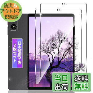 �y���������z�K���X�t�B���� �ی�t�B���� + �����Y�ی�t�B���� �y���{���f�ވ��Ɏq���z FAMROLLS���K�i �P�[�X �\�t�g �N���A TPU �J�o�[ �F�F�N���A_�����ϏՌ����A�T�C�Y�F�Ή� ALLDOCUBE iPlay