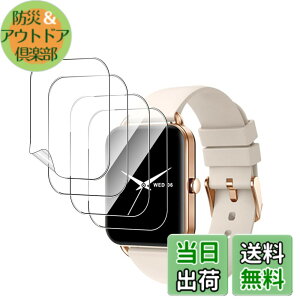 �y���������z�ی�t�B���� �ی�K���X�t�B���� �T�C�Y�FMONOMAM Primo �X�}�[�g�E�H�b�` 1.65�C���` �Ή� �t�B����*4��