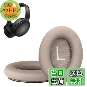 �y���������zkwmobile 2x �w�b�h�z���J�o�[ Bose QuietComfort 45 / QC45 / SC�Ή� �����p�C���[�p�b�h - �N�b�V���� PU���U�[ ���F �F�F�x�[�W��