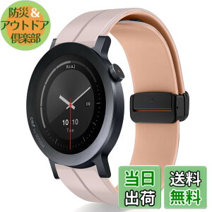 �y���������z[KeeFos] 22mm �o���h CMF by Nothing Watch 3 Pro/CMF by Nothing Watch Pro 2 �Ή� �����o���h �V���R���f�� ���C�o�b�N���t�� �}�O�l�b�g���o�b�N�� �ւ��x���g �_�炩�� �X�g���b�v �����\ �X
