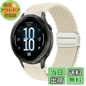 �y���������z[KeeFos] 18mm �o���h Garmin(�K�[�~��) Venu 4 41mm/Venu 3S 41mm/2S/Forerunner 265S/255S/255S Music/Vivoactive 4S 40mm/Vivomove 3S 39mm/Active S/Move 3S �Ή� �����o���h �i�C���� �ґg �ւ��x���g ���C�o�b�N���t