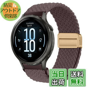 �y���������z[KeeFos] 18mm �o���h Garmin(�K�[�~��) Venu 4 41mm/Venu 3S 41mm/2S/Forerunner 265S/255S/255S Music/Vivoactive 4S 40mm/Vivomove 3S 39mm/Active S/Move 3S �Ή� �����o���h �i�C���� �ґg �ւ��x���g ���C�o�b�N���t