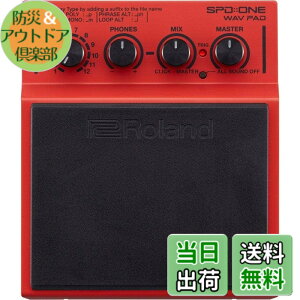 �y���������zRoland ���[�����h �f�W�^���E�p�[�J�b�V�����E�p�b�h SPD-1
