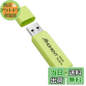 �y���������zMMOMENT USB������ MU37 / MU37c / MU39 / MU34 / MU50 �F�F�O���[���A�T�C�Y�F32GB