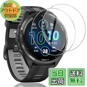 �y���������z[Gosento]For Garmin Forerunner 965 �K���X�t�B���� 2.5D���E���h�G�b�W���H ���{���Ɏq�f��AGC �����ߗ� �����K���X�t�B���� �d�x9H Garmin Forerunner 965 �Ή��y2���Z�b�g�z �T�C�Y�FForerunner 965