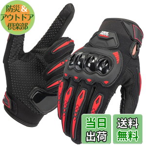 �y���������zKEMIMOTO �o�C�N �O���[�u �� �t ���b�V�� �X�}�z�Ή� �ėp�O���[�u �o�C�N��� �o�C�N�p�O���[�u �I�[���V�[�Y�� ���f�B�[�X �����Y �I�[�g�o�C ��� �o�R KM8002 �F�F���b�h�A�T�C