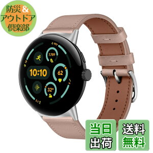�y���������z[KeeFos] �o���h ���U�[ Google Pixel Watch 5 41mm/4 41mm�Ή� �F�F�s���N