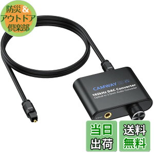 �y���������zCAMWAY 192kHz ���f�W�^�� �A�i���O �����ϊ��� �T�C�Y�F3.5MM�o�́i���ʒ����m�u�t���j