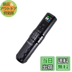 �y���������zMast Fold2 Pro ���C�����X�^�g�D�[�y���F�{��7�i�K�X�g���[�N�����EMcore P-076���[�^�[���� �F�F�u���b�N