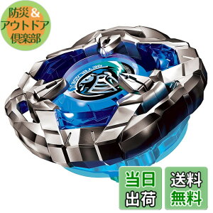 �y���������zBEYBLADE X �x�C�u���[�hX BX-01 �X�^�[�^�[ �h�����\�[�h 3-60F �F�F�����A�T�C�Y�F1�� (x 1)