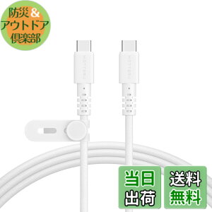 �y���������zMOTTERU (���b�e��) USB-C to USB-C �҂ݍ��݃V���R���P�[�u�� �f���ɋ��� Power Delivery 60W �f�[�^�]�� iPhone15�V���[�Y�Ή� Nintendo Switch �Ή� �P�[�u���o���h �t�� 1.0m MOT-NLCC100 �F�F�G�A��