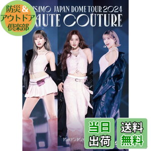 �y���������zMISAMO JAPAN DOME TOUR 2025 �gHAUTE COUTURE (�ʏ��DVD) [DVD]