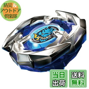 �y���������zBEYBLADE X �x�C�u���[�hX BX-01 �X�^�[�^�[ �h�����\�[�h 3-60F �F�F�����A�T�C�Y�F1�� (x 1)
