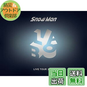 �y���������zSnow Man LIVE TOUR 2022 Labo.(�����)(DVD4���g) [DVD]