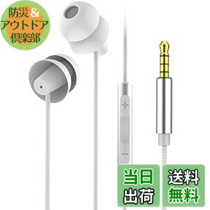 �y���������zprendre �C���z�� �Q�Ȃ��� �ɂ��Ȃ� �V���R�� 3.5mm �L�� �}�C�N���� �����R���t�� �_�炩�� �X�}�[�g�t�H�� ���y �ʘb PR-SLEEPHONE �F�F�z���C�g