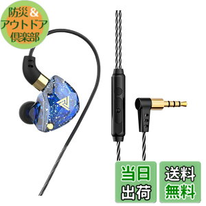 �y���������zprendre �J�i���^ ���|���� �C���z�� 4�� 3.5mm �L���ڑ� �����R���t�� �}�C�N���� �ʘb ���y �X�}�[�g�t�H�� �^�u���b�g �X�}�z QKZ-SK8 �F�F�u���[
