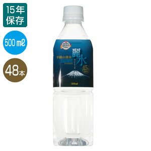 ۑ 500mL 15N y15Nۑz500mL×48{i24{×2P[XjuJCbJ퐅15Nۑ500mL×48{Zbgv hЃObY hЃZbg H hЗpi ۑ h p o  ЊQ A