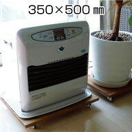 ファンヒーター らくらく移動キャリー 【ヒーターベース】350×500mmサイズ ｜ トレー キャスター付 移動…