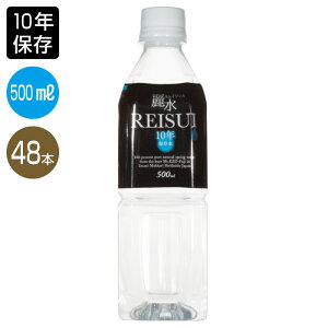 ۑ 500mL 10N y10Nۑz500mL×48{i24{×2P[XjuJCbJ퐅10Nۑ500mL×48{Zbgv hЃObY hЃZbg H hЗpi ~ p o  ЊQ A 