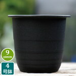 楽天市場 マジカルポット90 40個セット ブラック プラスチック鉢 2 5号鉢 実生 育苗 多肉植物 サボテン 根腐れ防止 鉢内温度低下 根巻き防止 通気性抜群 タニサボ Grassland グラスランド
