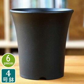 植木鉢 ミニラン鉢 4号（6個セット）黒 ブラック プラスチック鉢 プランター 蘭 多肉植物 サボテン タニサボ