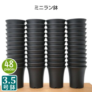 プランター 黒 おしゃれの人気商品 通販 価格比較 価格 Com