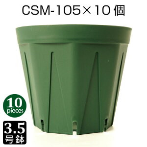 Aؔ 3.5 CSM-105 i10Zbgj c vX`bN Xbg v^[ 8p`