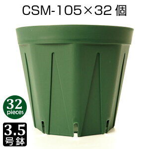 Aؔ 3.5 CSM-105 i32Zbgj c vX`bN Xbg v^[ 8p`