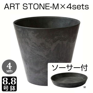 ART STONE M�i9���������j�bamabro �v���X�`�b�N�� �v�����^�[ ��265mm �A�[�g�X�g�[�� �A�}�u��