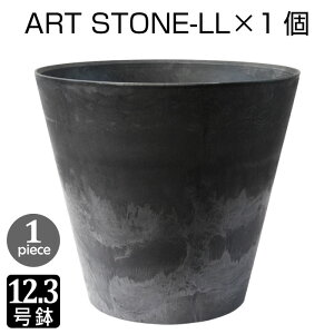 ART STONE LL�i12���������j�bamabro �v���X�`�b�N�� �v�����^�[ ��370mm �A�[�g�X�g�[�� �A�}�u��