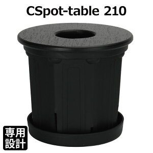 CSpot-table210 �y���e�[�u���z CSM-210��p���J�o�[