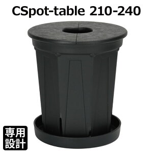 CSpot-table210-240 �y���e�[�u���z CSM-210-240���p���J�o�[
