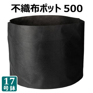 植木鉢 17号」の人気商品一覧・価格比較 - 価格.com