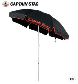 ※クーポン利用で50円OFF！※ CAPTAIN STAG キャプテンスタッグ ユーロクラシックパラソル200cm(ブラック) M-1540 キャンプ アウトドア 屋外 野外 おしゃれ バーベキュー レジャー ピクニック 海 山 パール金属