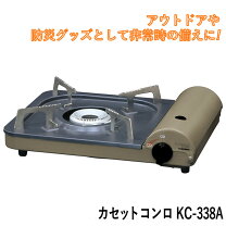 楽天市場】炊き出し コンロの通販