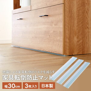 Ƌ]|h~}bg30cm 3iUEQ-303j nk΍ hЗpi ЊQ ȒPݒu ƋŒ SQ Hsv JbgOK OK \h Yɂ Y { LH 