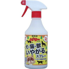楽天市場 唐辛子 スプレー 防犯の通販