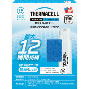 y[ցzThermacell uV[hpփZbg ZGoC^TCGX u Ԃ  O h AEghA O O | K[fjO Q΍  _ _ 