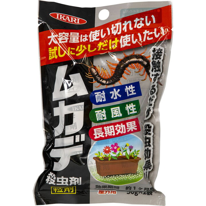 楽天市場 イカリ ムカデ用殺虫剤屋外用50g 2袋 イカリ消毒 防虫 虫 虫よけ 虫除け アウトドア 屋外 野外 園芸 ガーデニング 害虫対策 忌避剤 福井 防犯防災専門店 ワクイショップ
